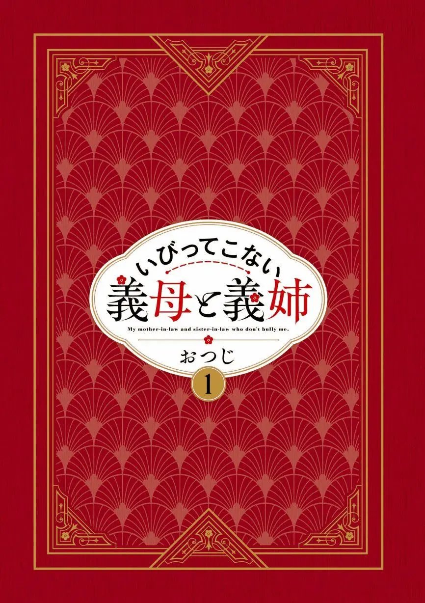 第01话
