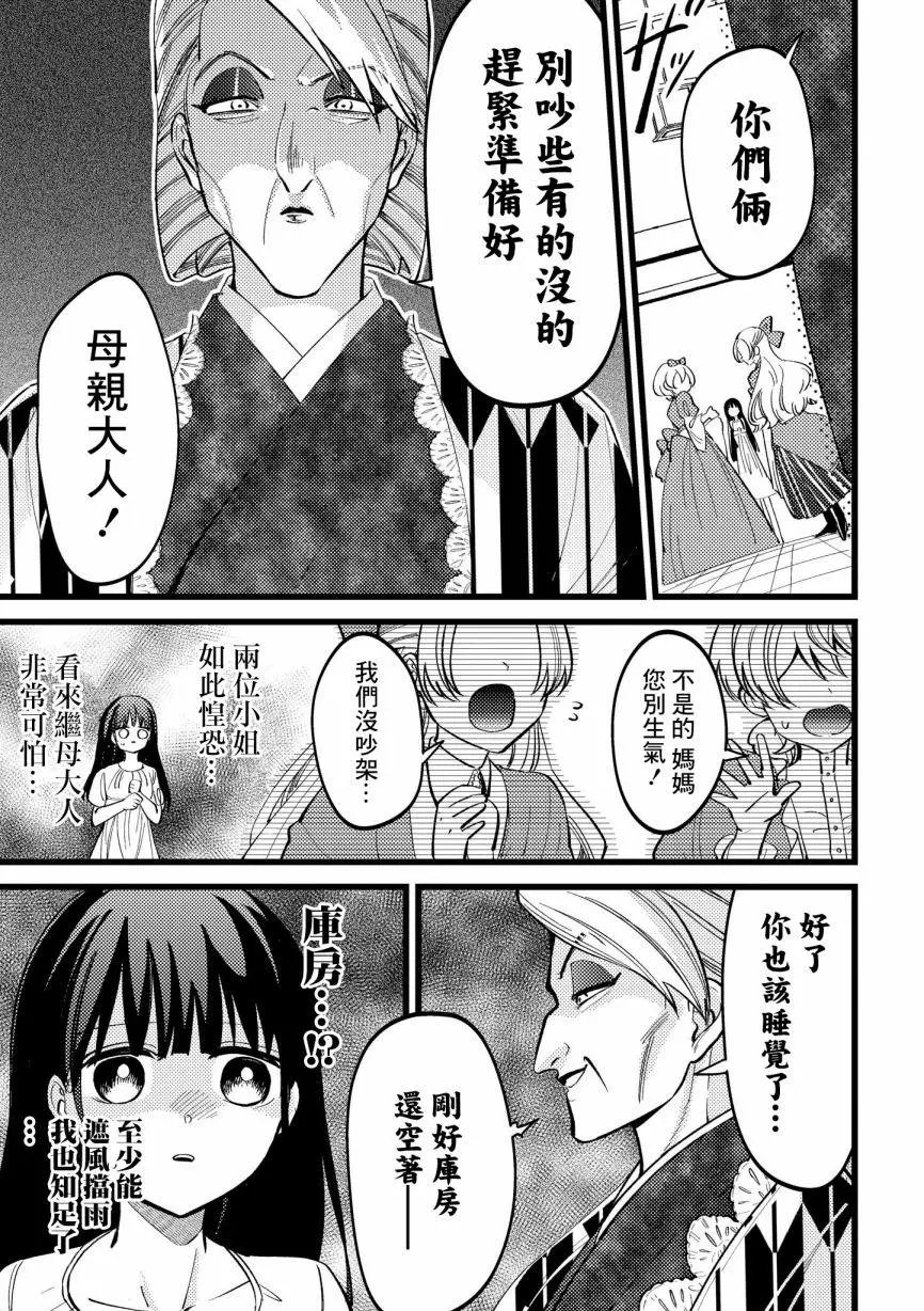 第01话
