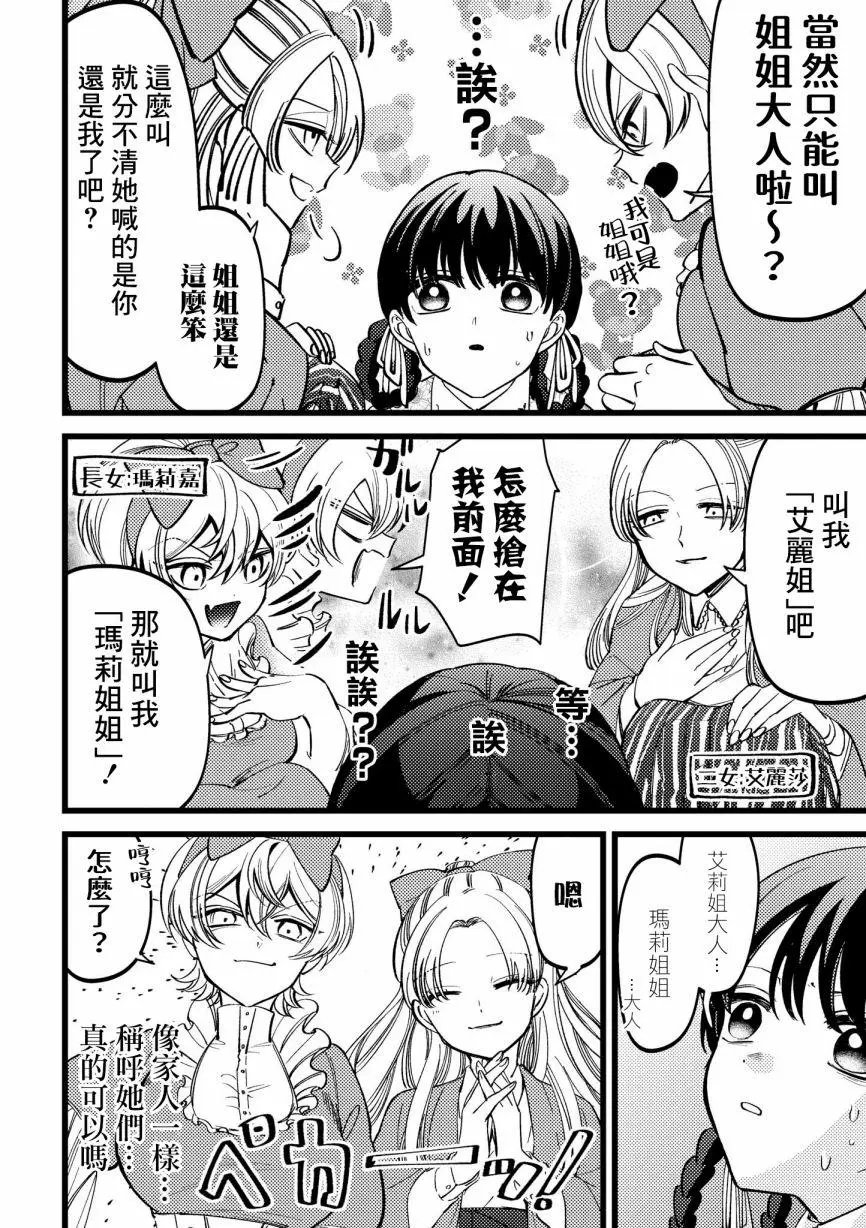 第01话