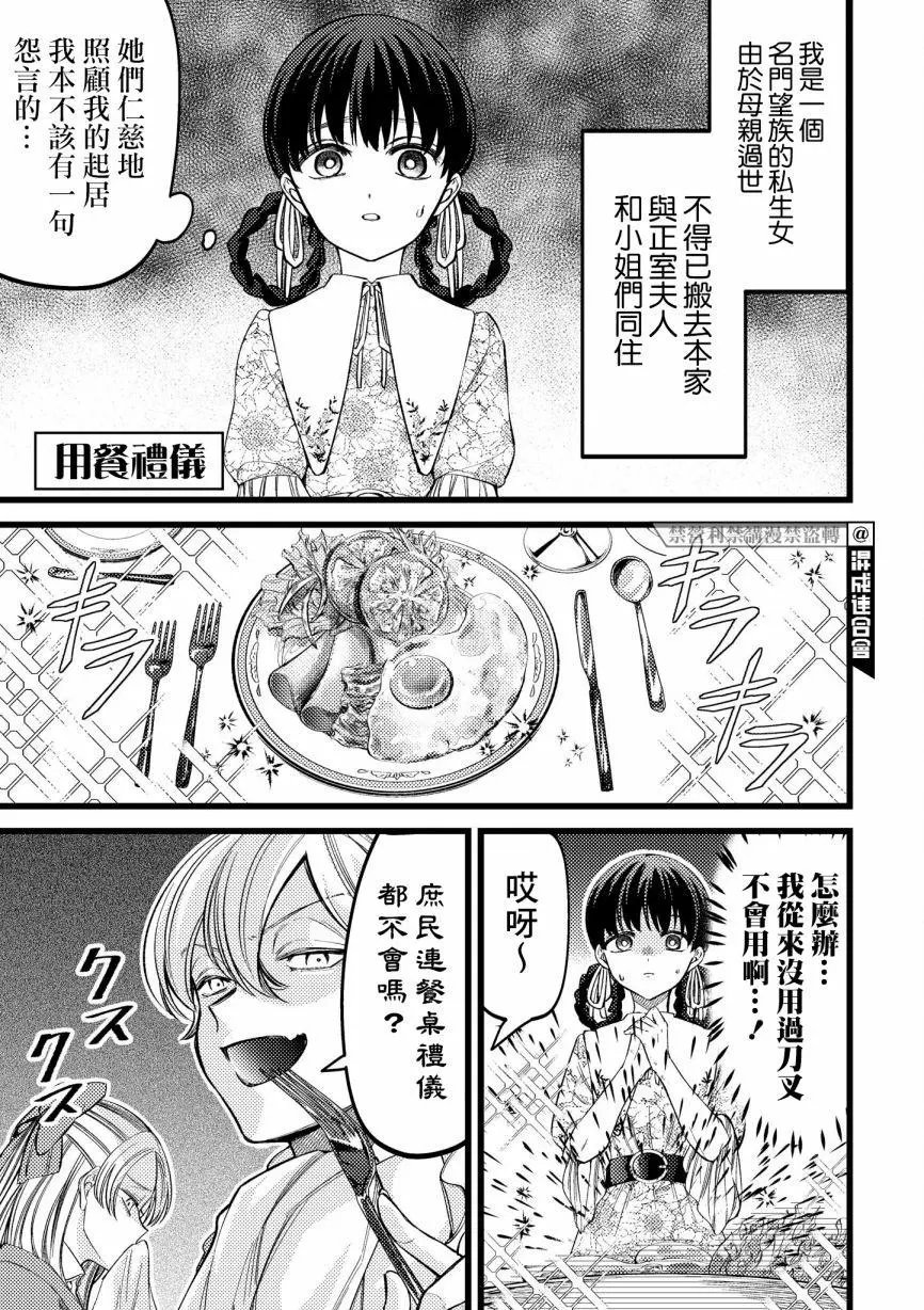 第01话