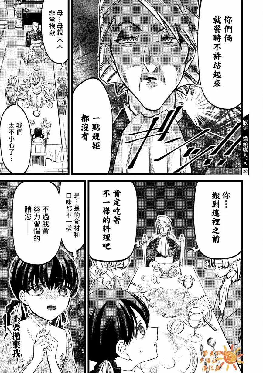 第01话