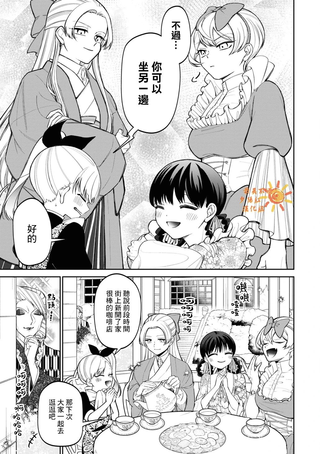 第10话