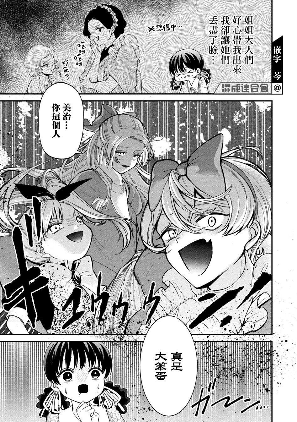 第13话