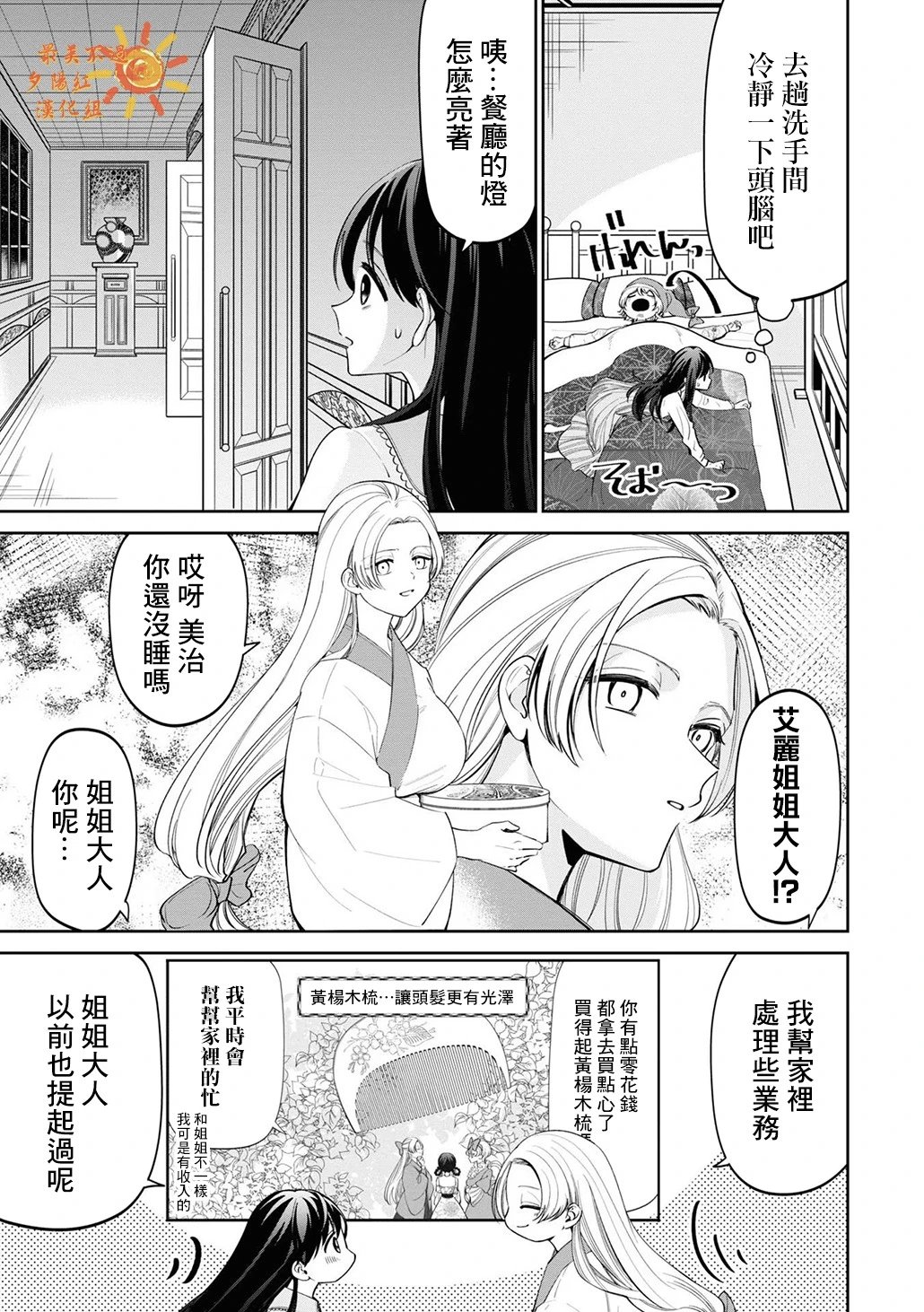 第15话