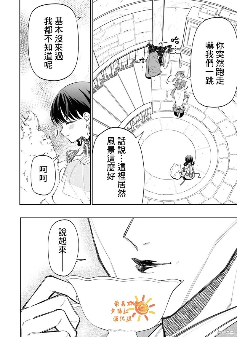第18.5话 加笔01