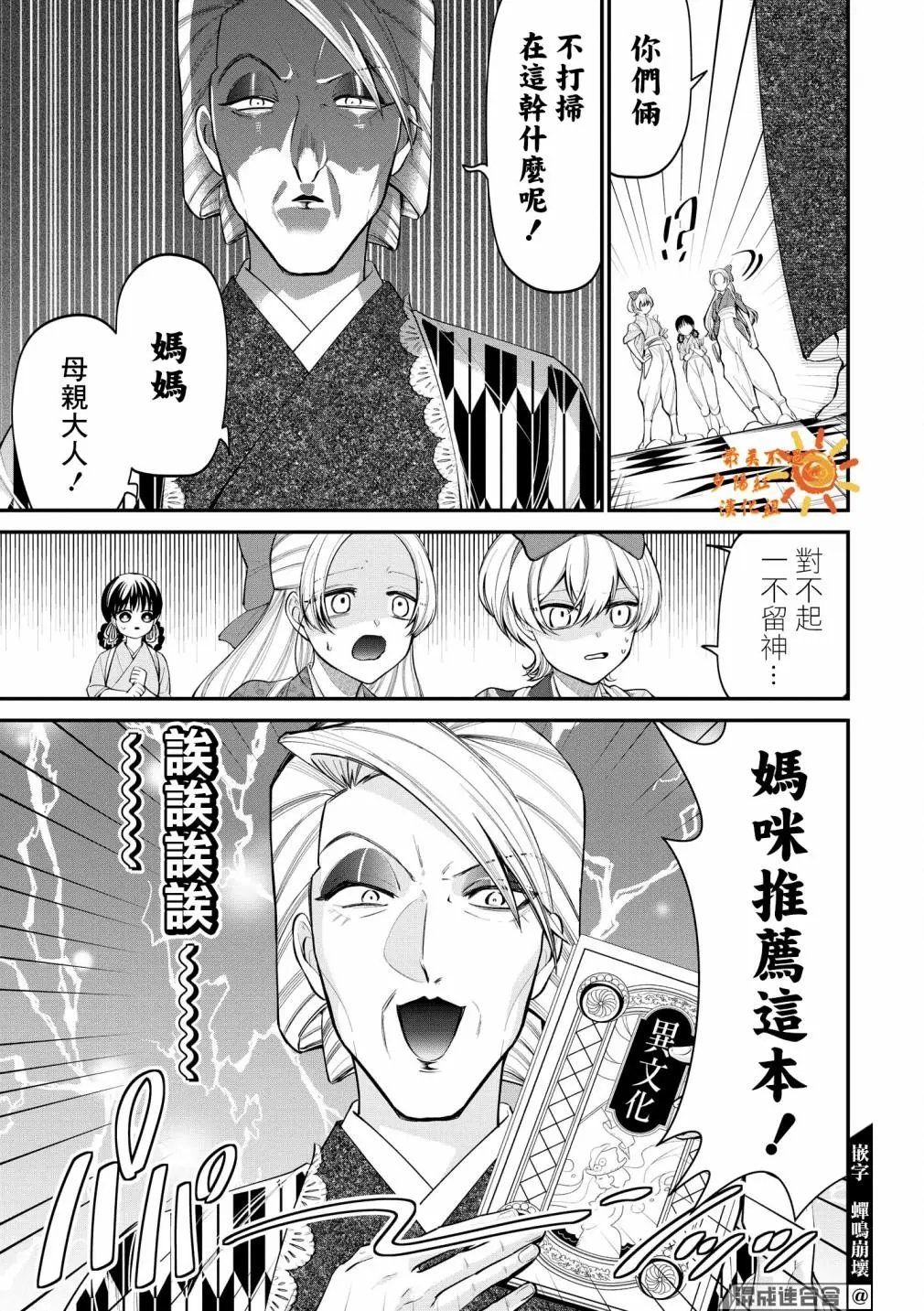 第02话