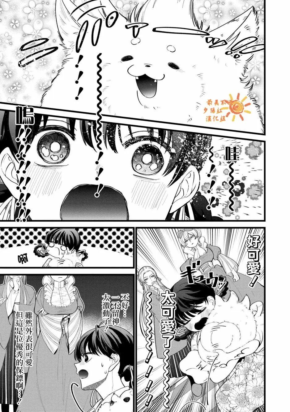 第05话