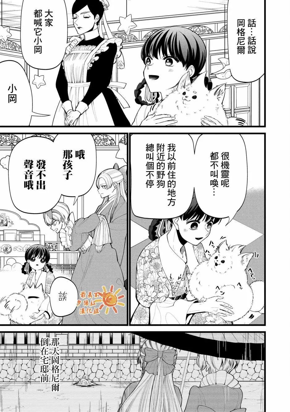第05话