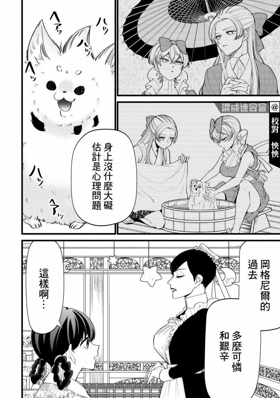 第05话