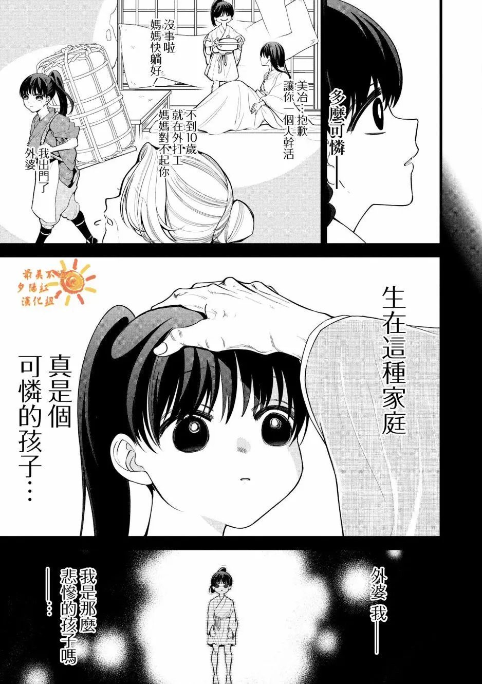 第05话