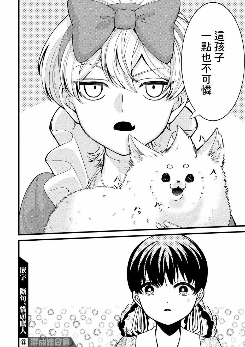 第05话