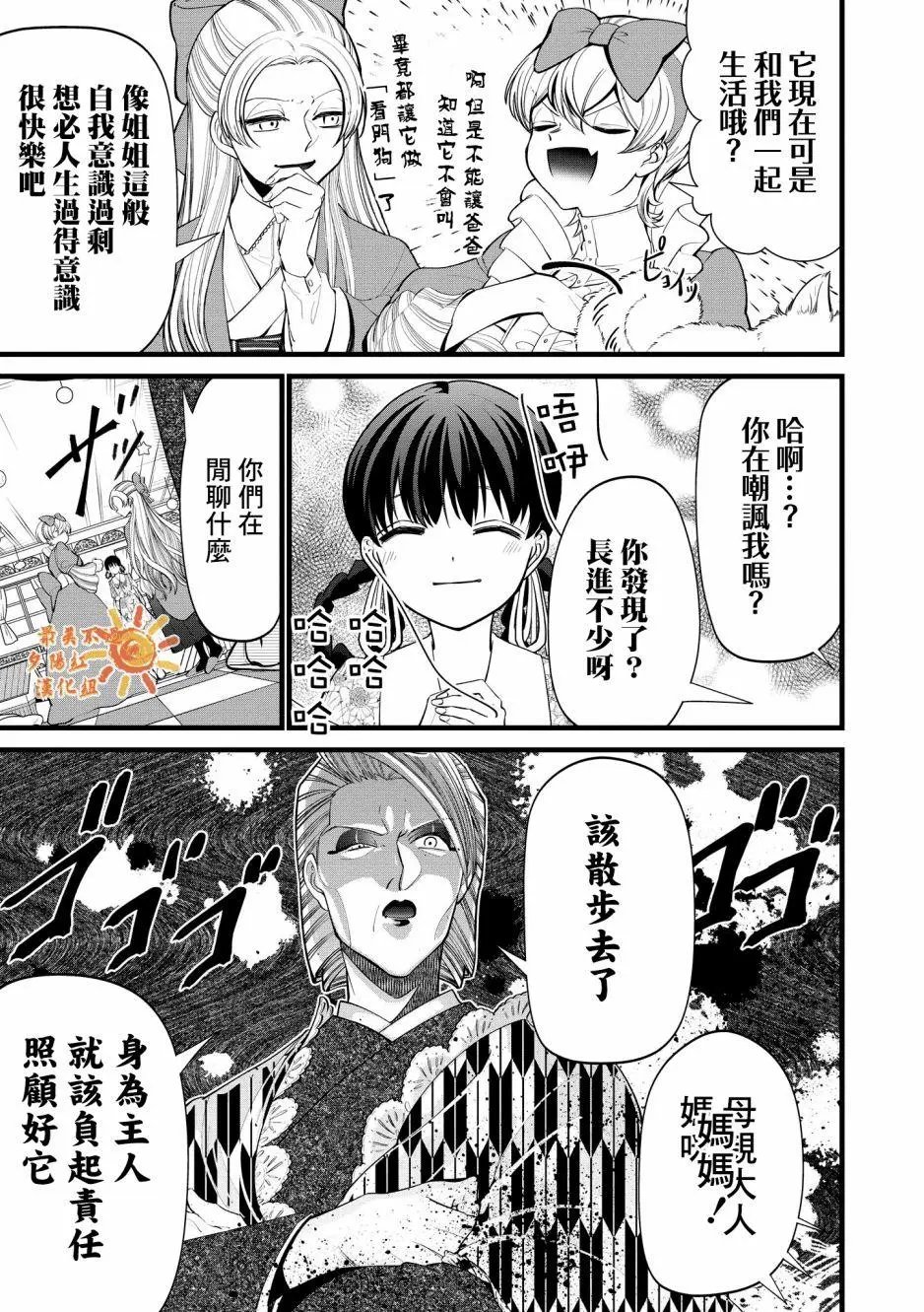 第05话