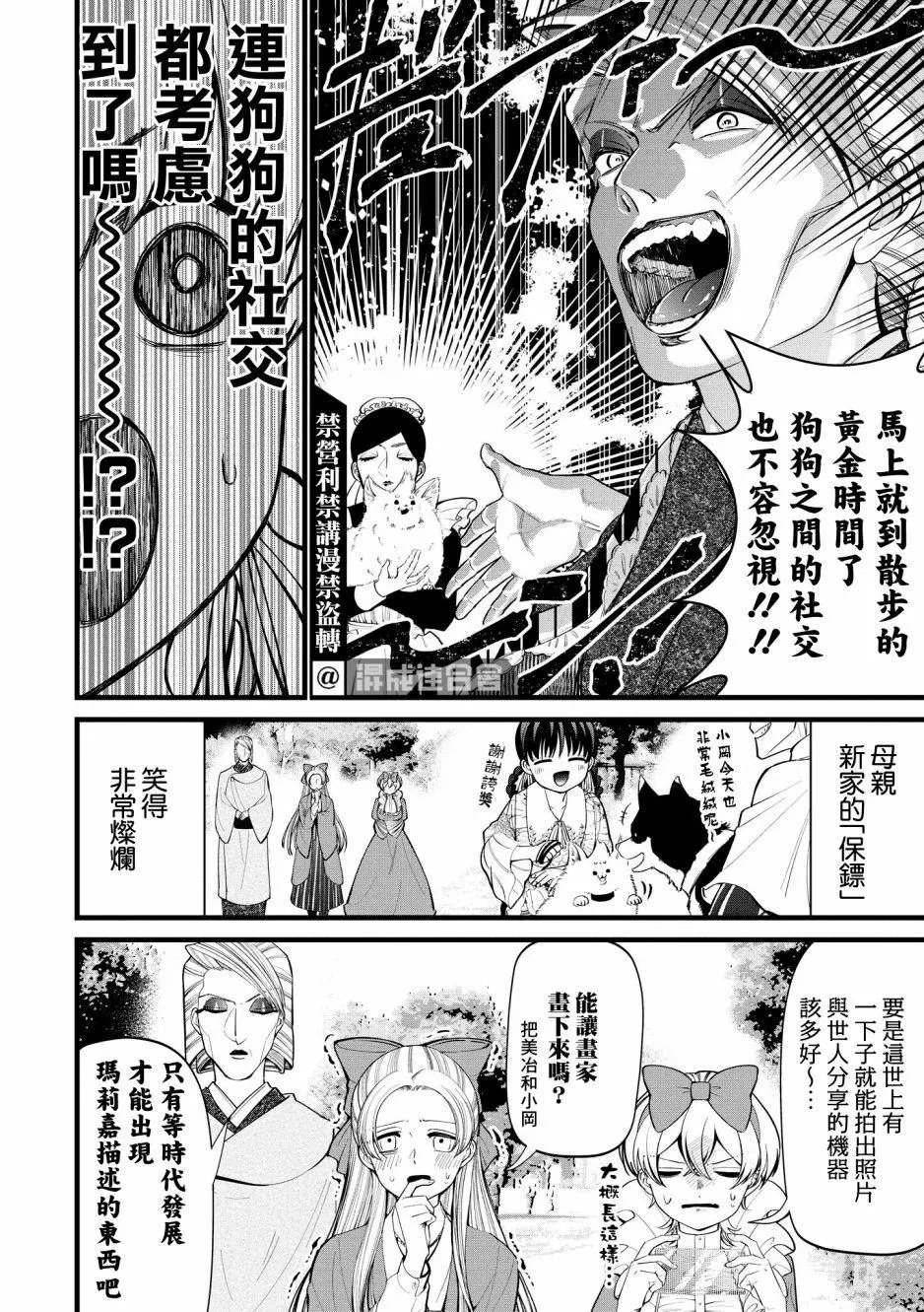 第05话