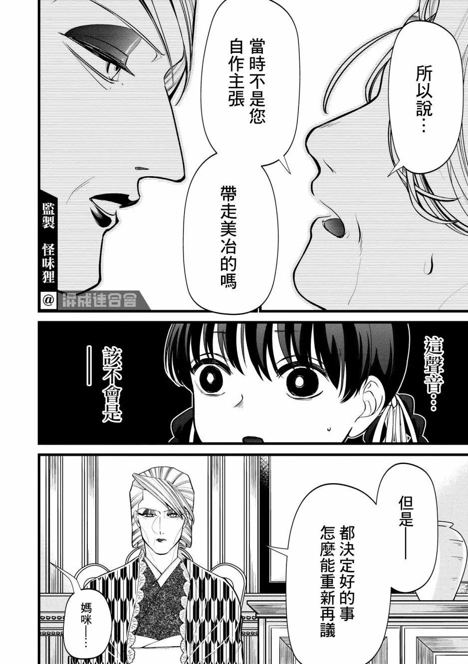 第05话