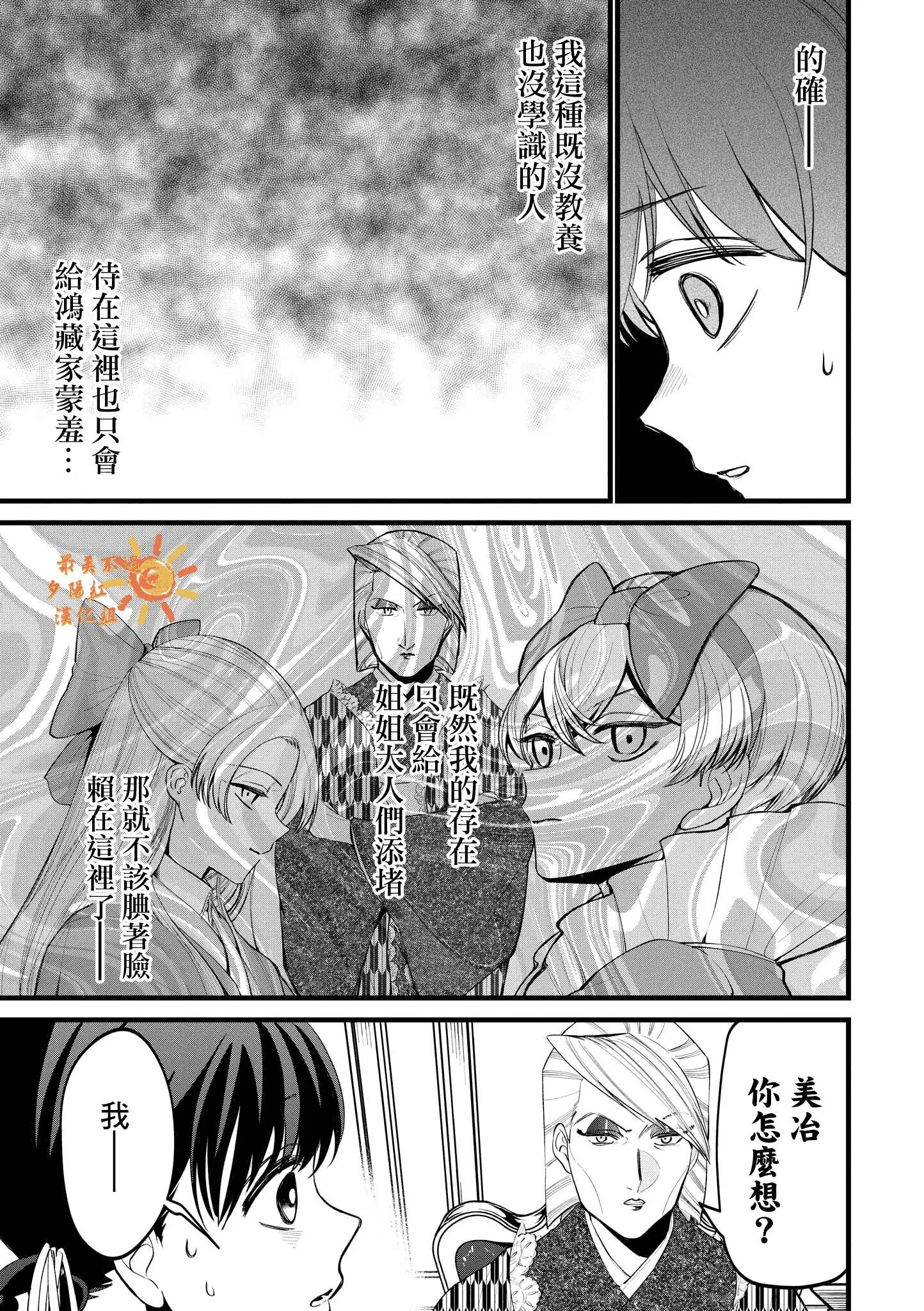 第06话