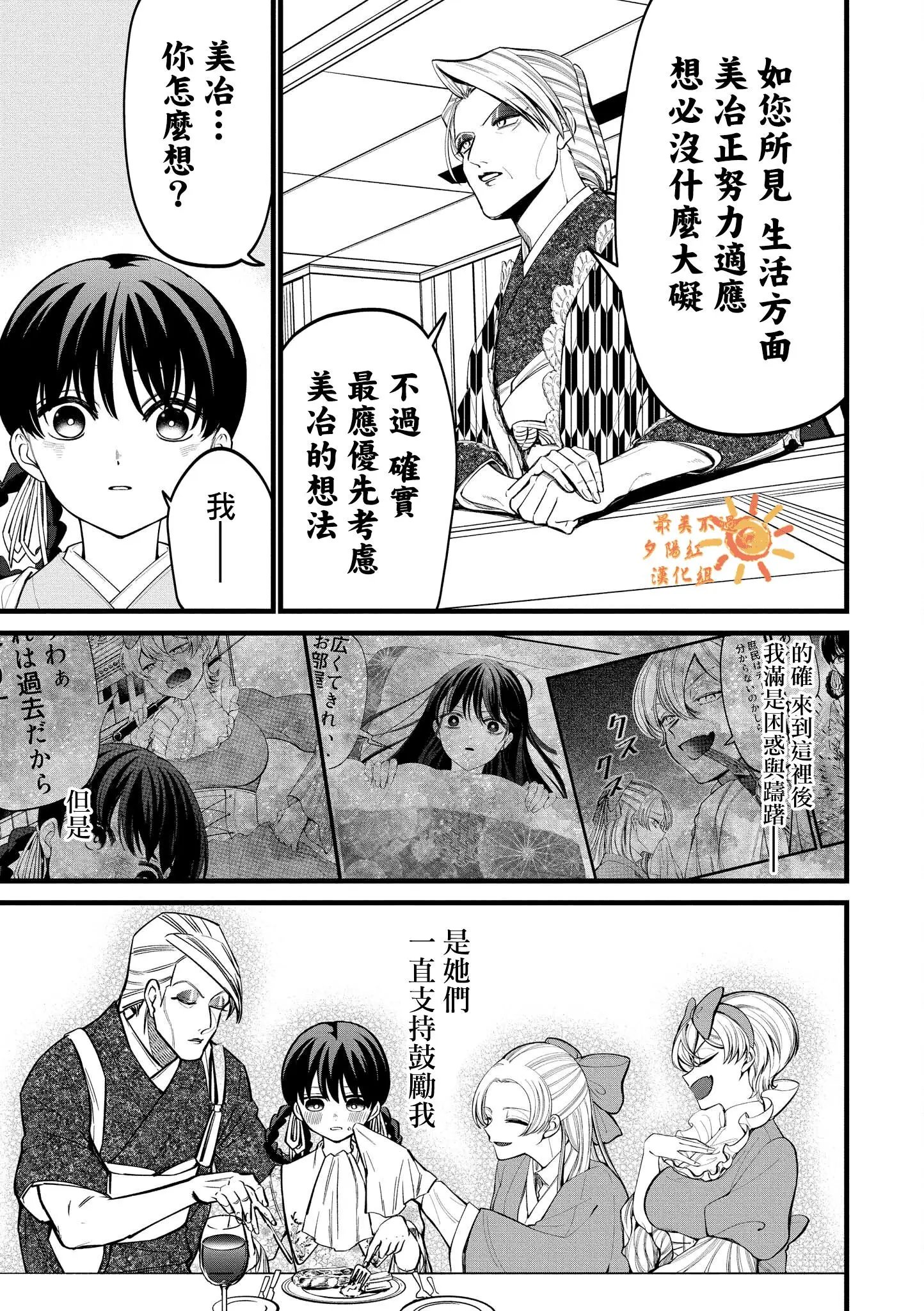 第06话