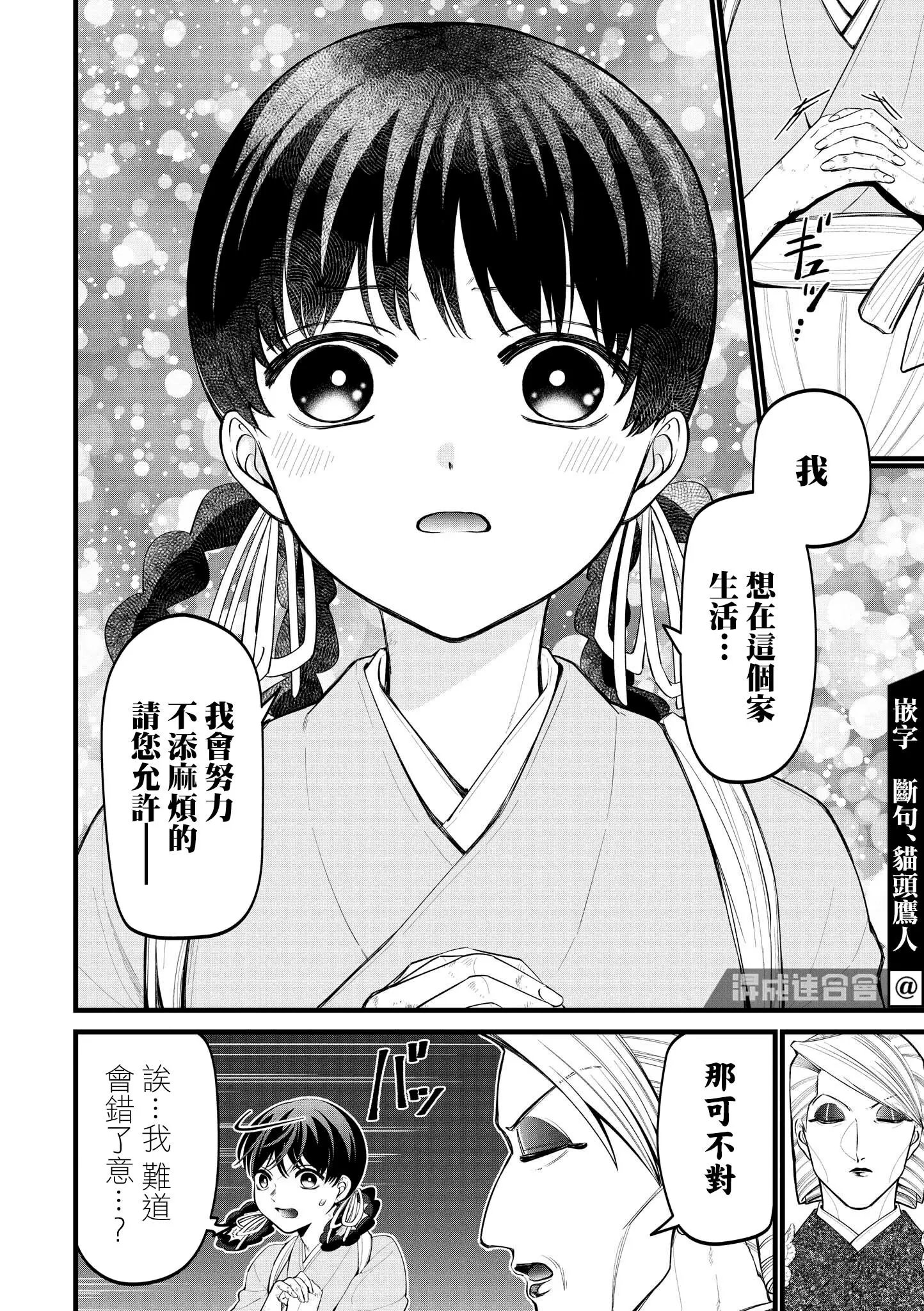 第06话