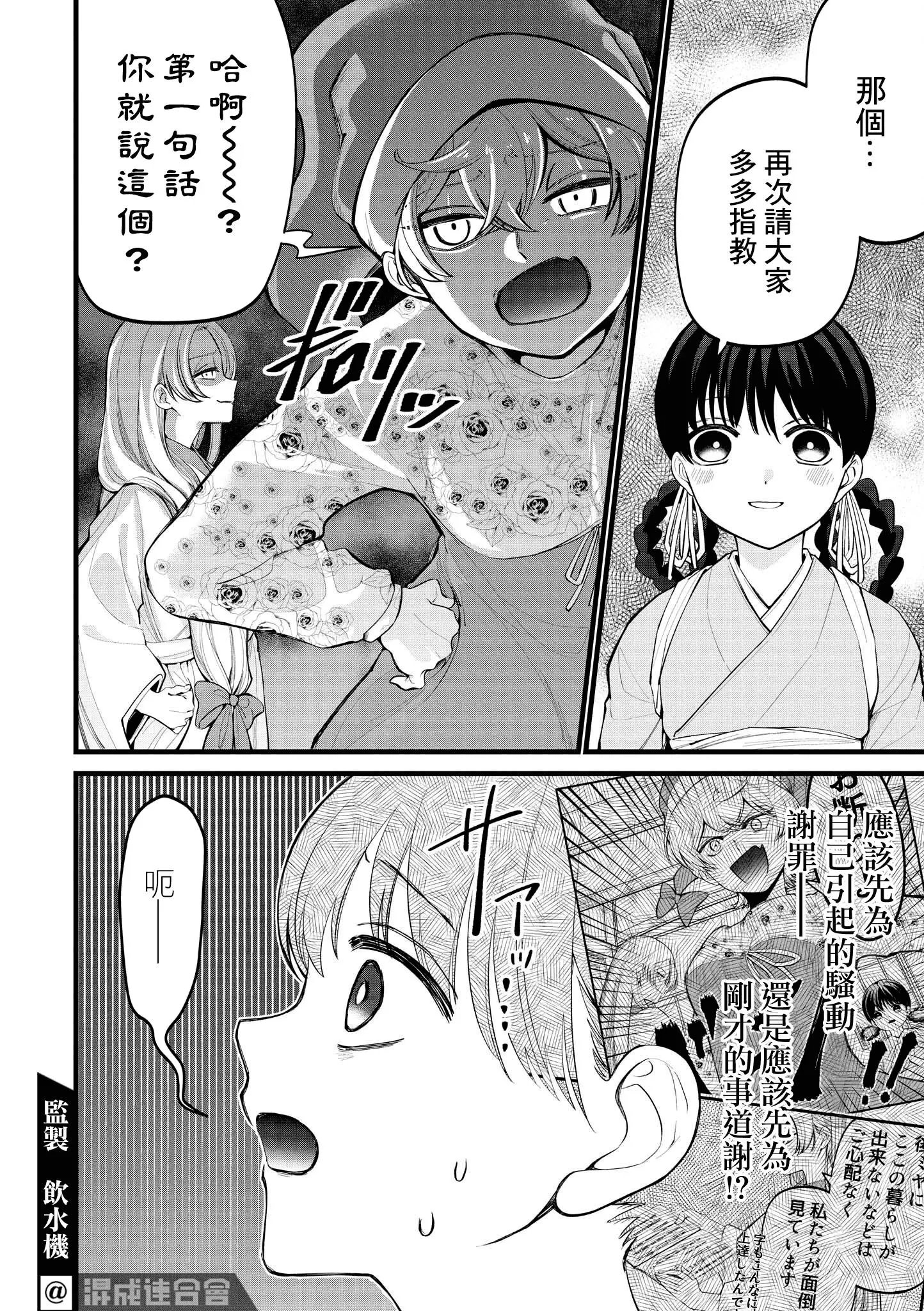 第06话