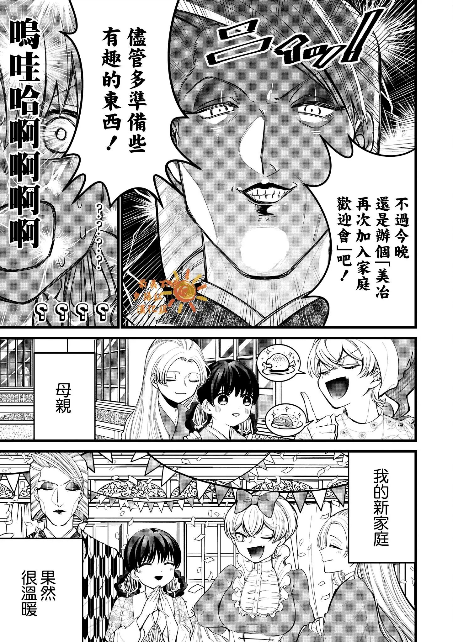 第06话