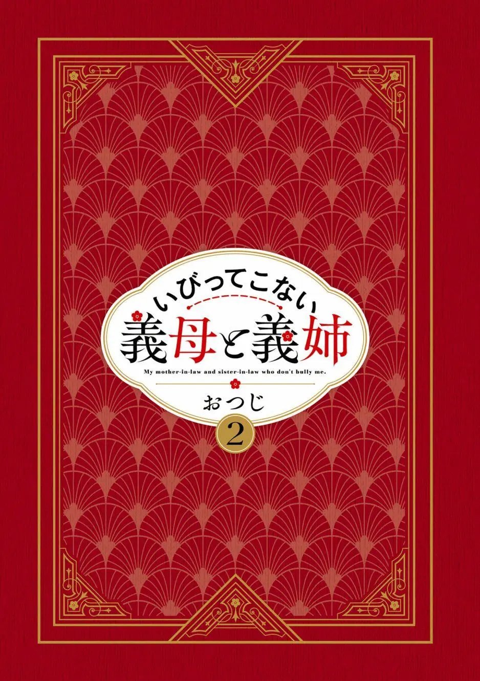 第07话