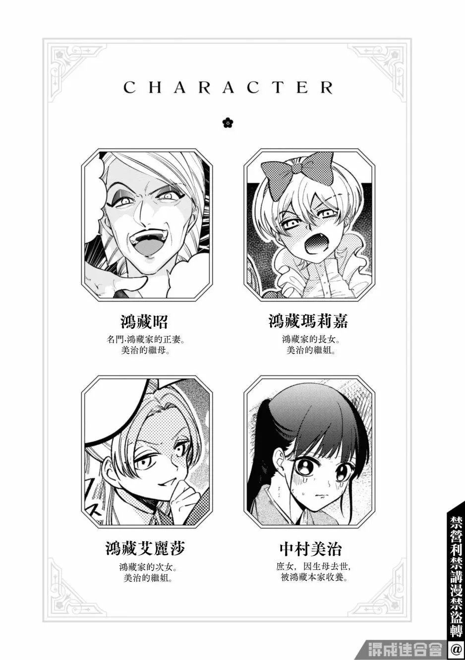 第07话