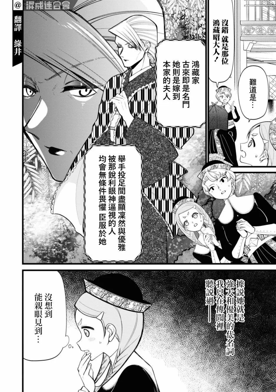 第07话
