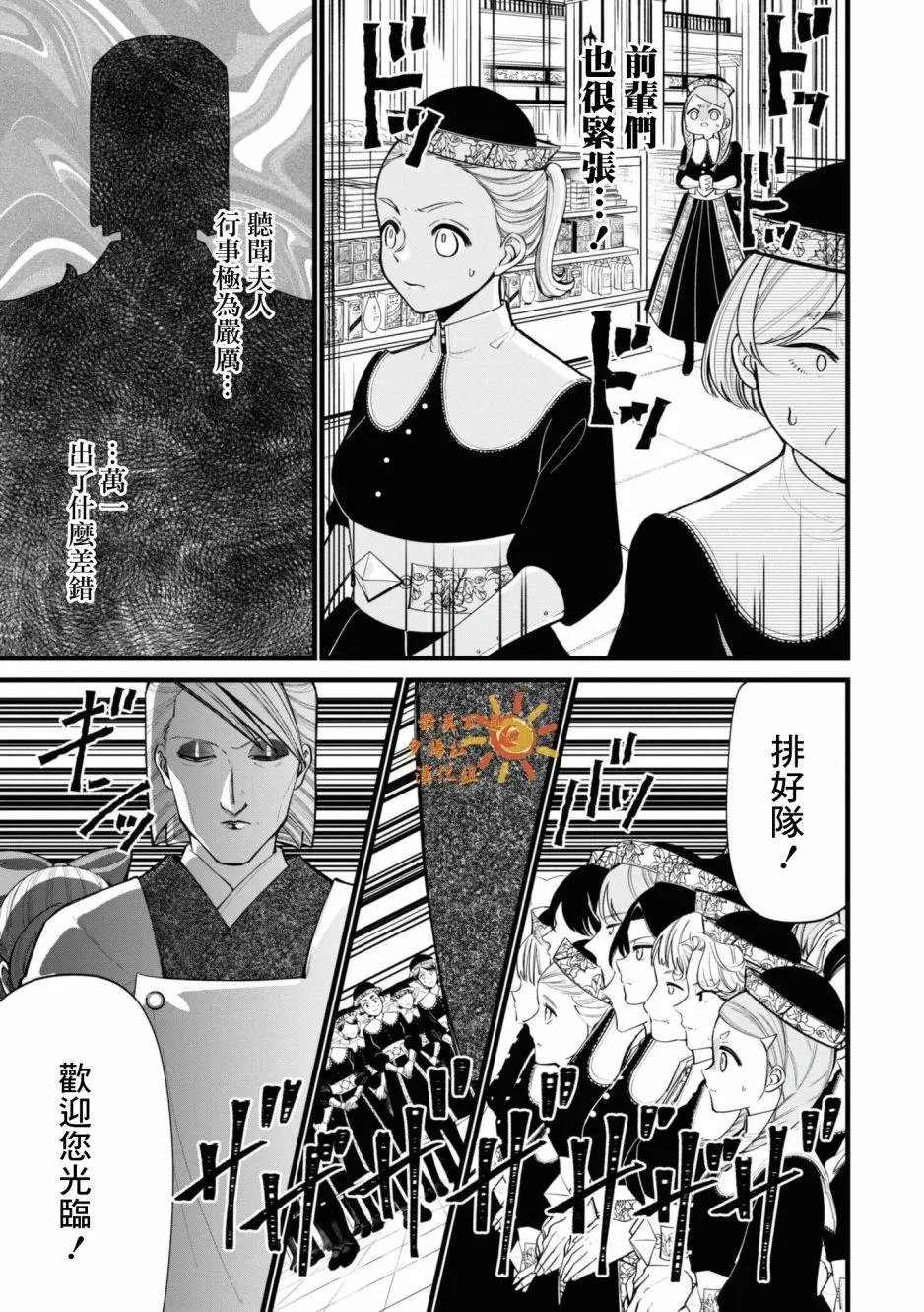 第07话