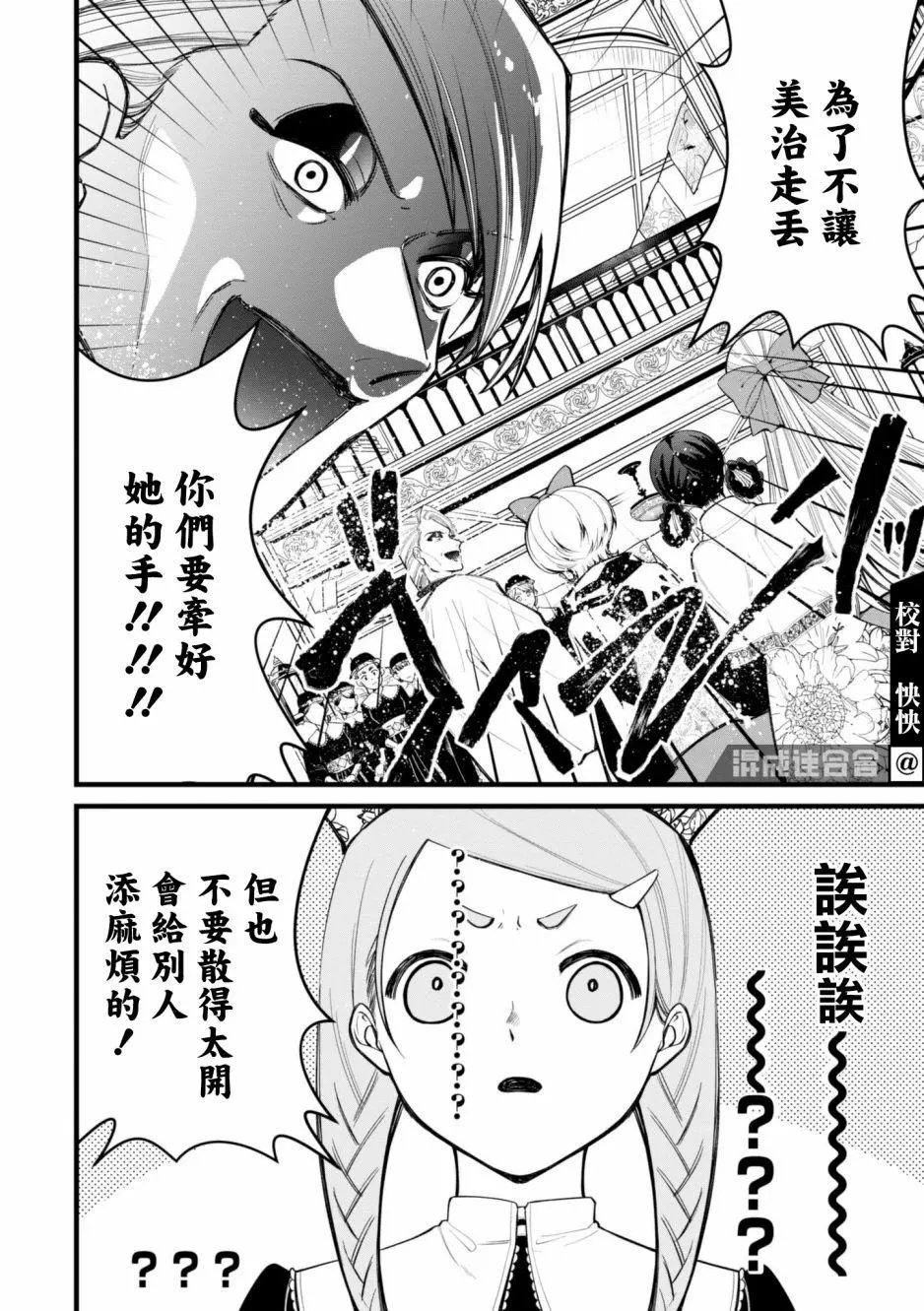 第07话
