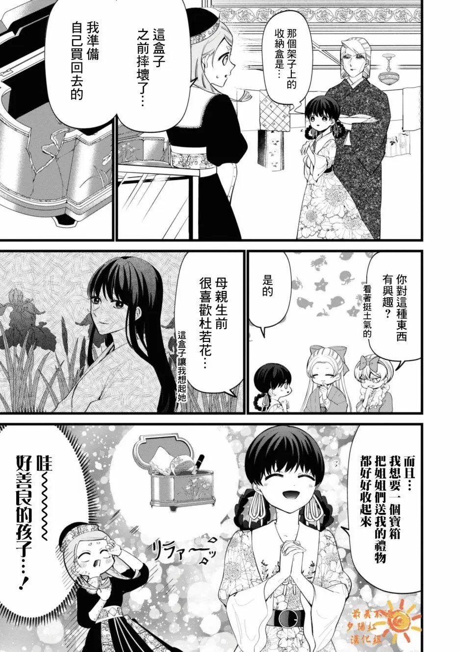 第07话