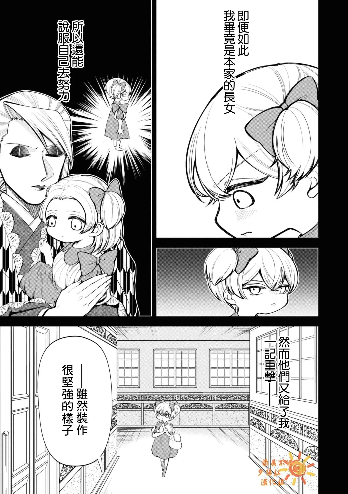 第08话