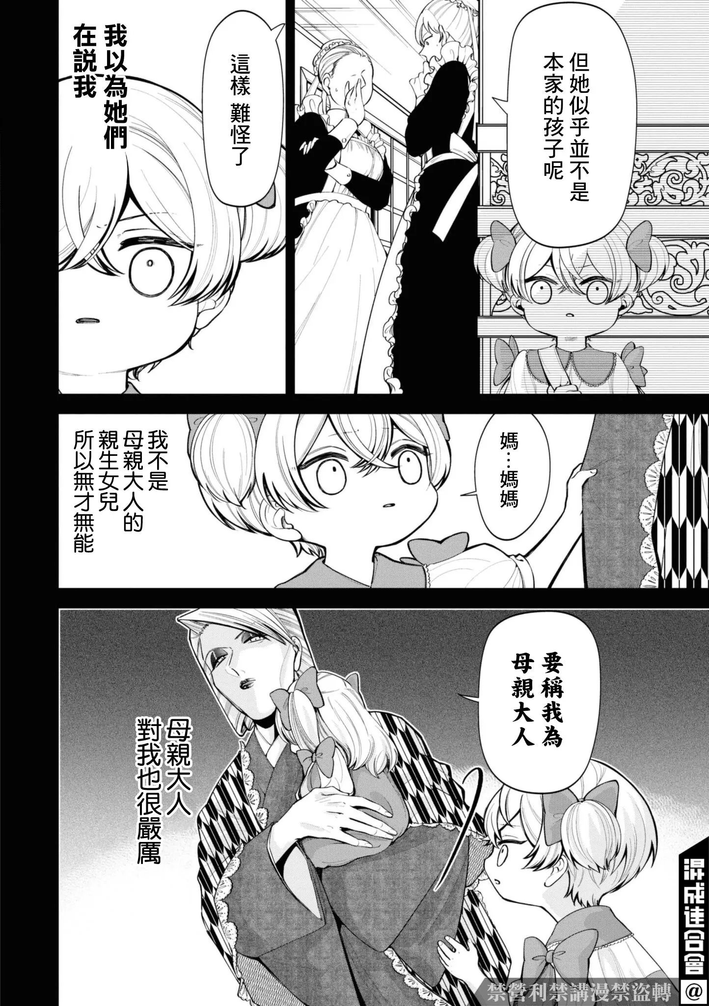 第08话