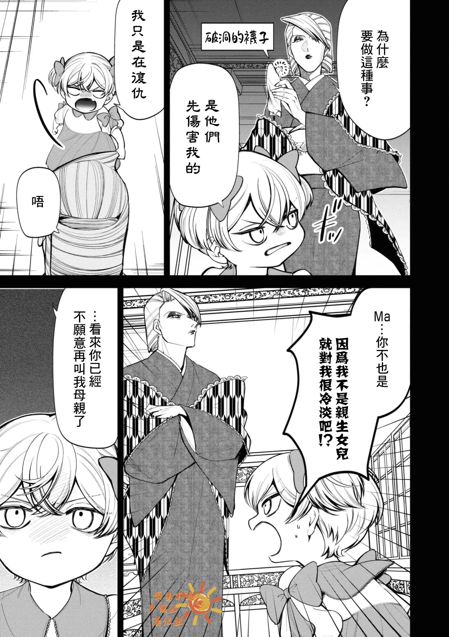 第08话