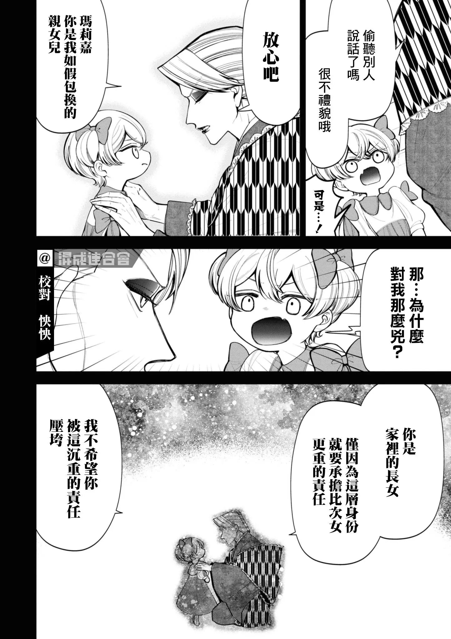 第08话