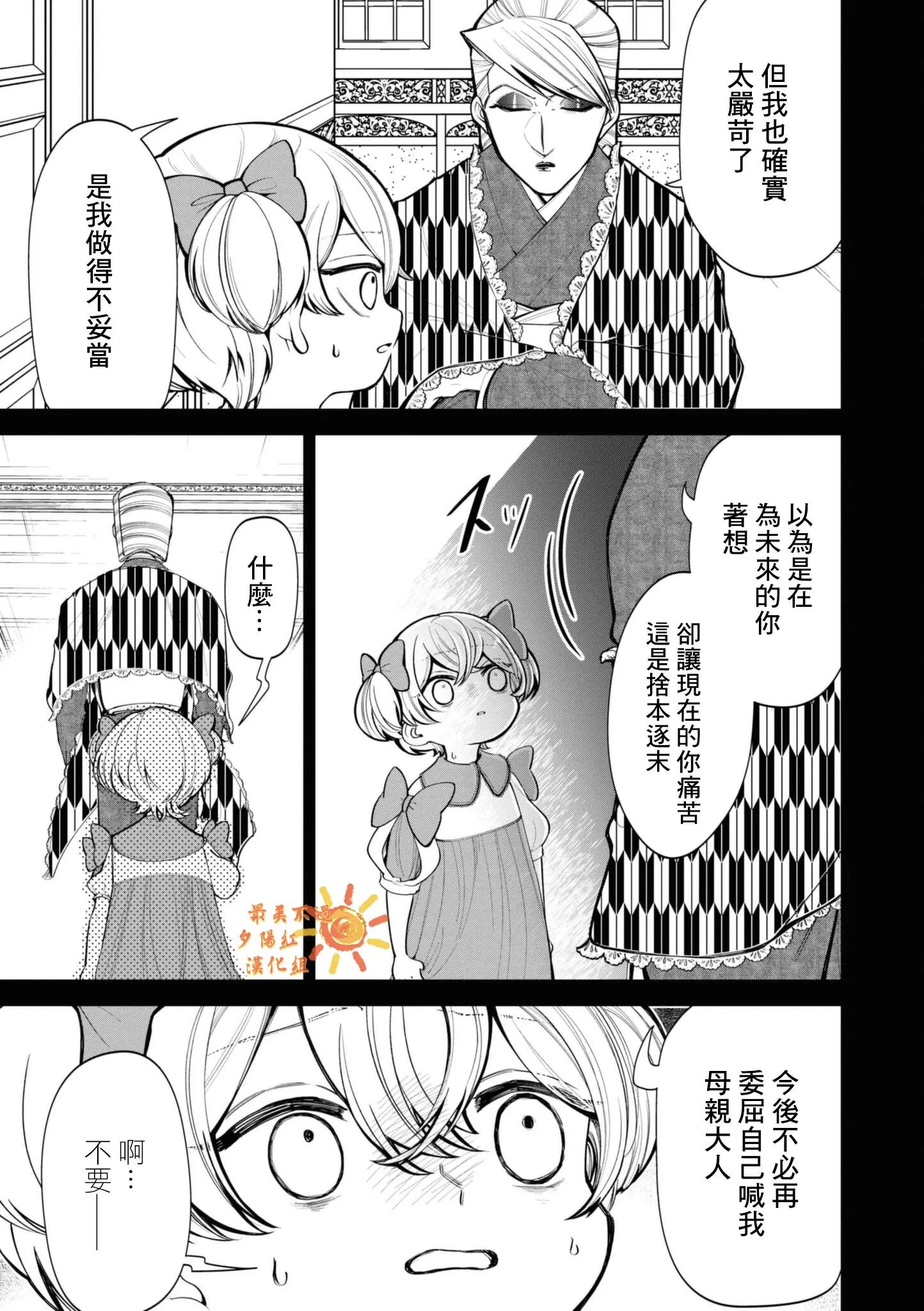 第08话