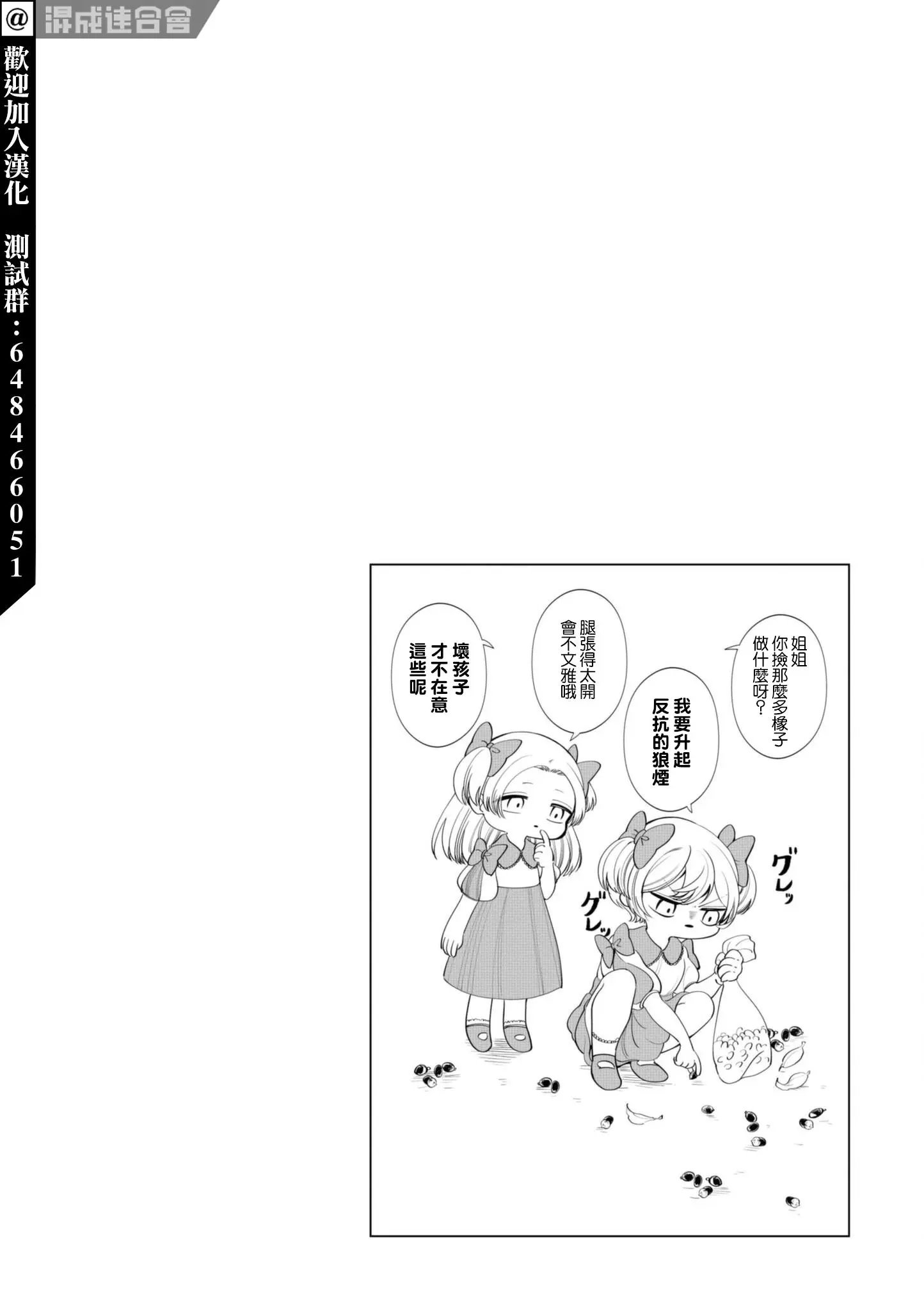 第08话