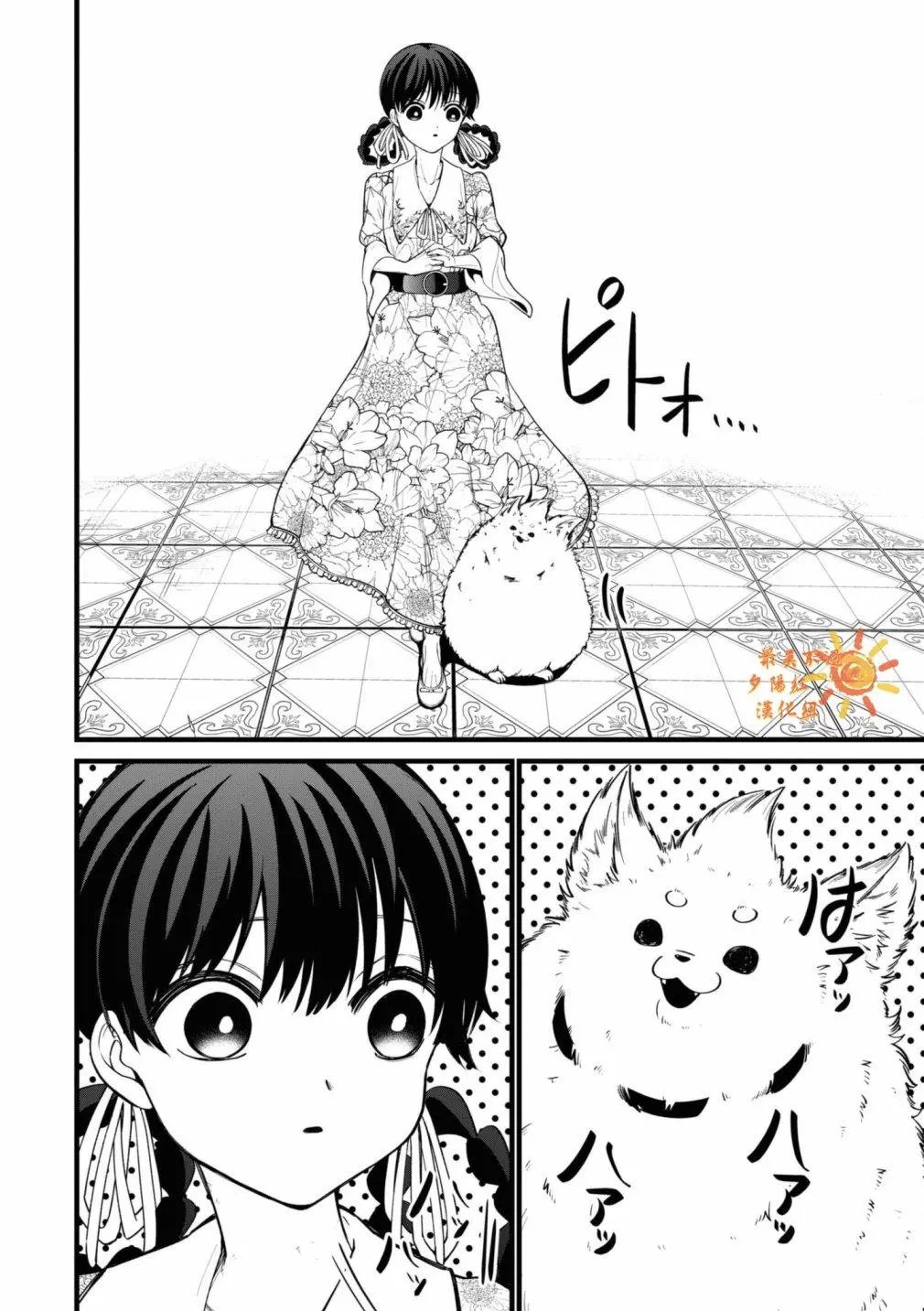 第09话