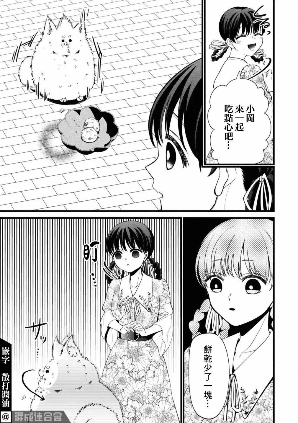 第09话