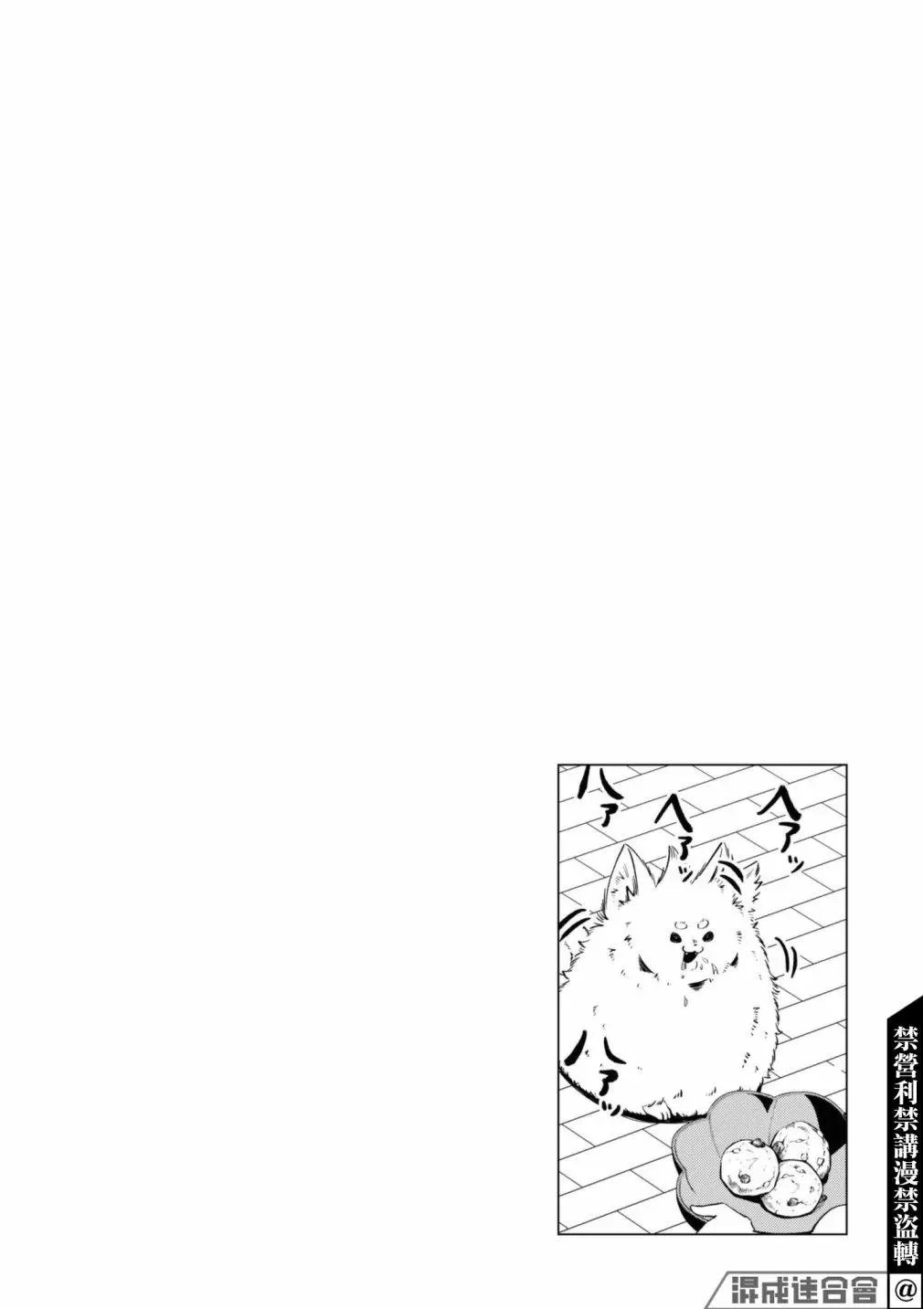 第09话