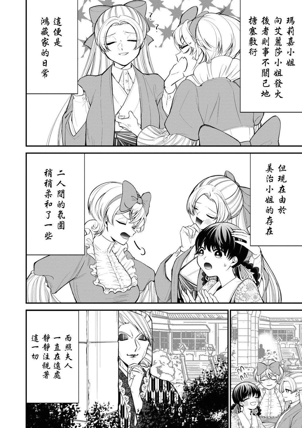 加笔1