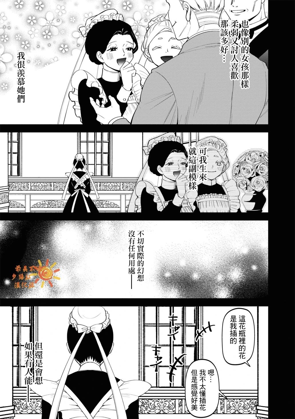 加笔1