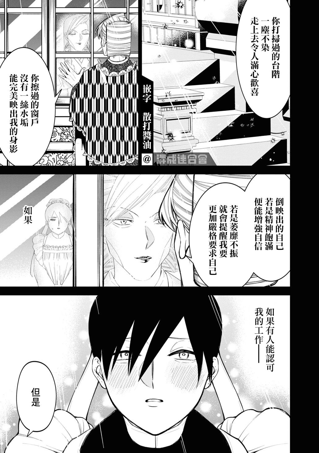 加笔1