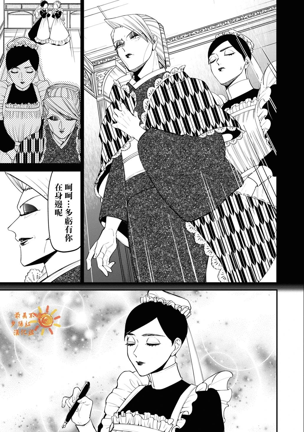 加笔1