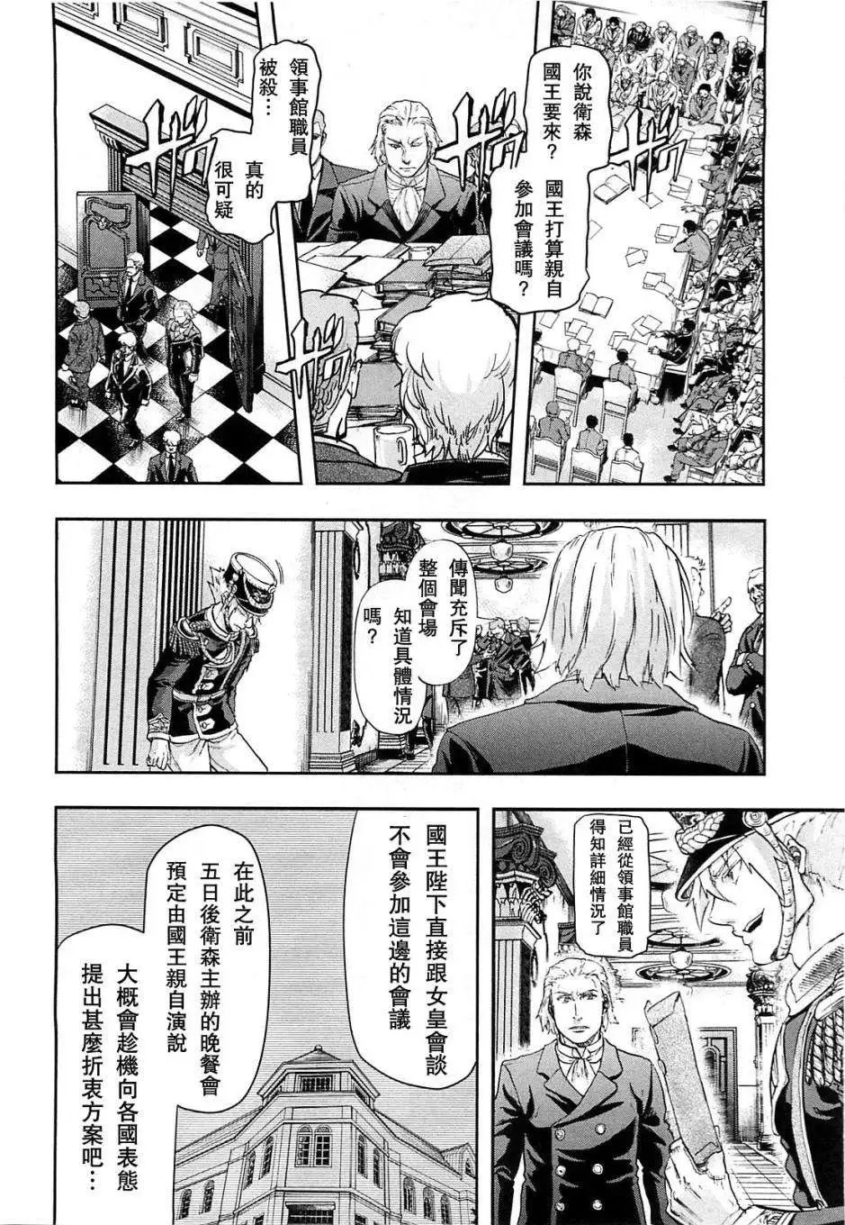 第31回