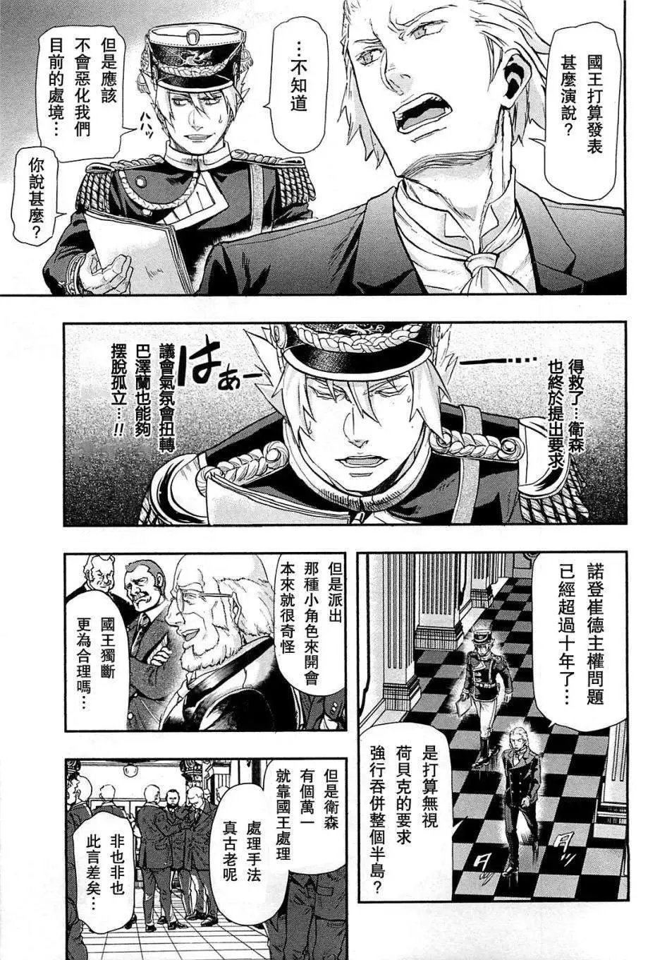 第31回