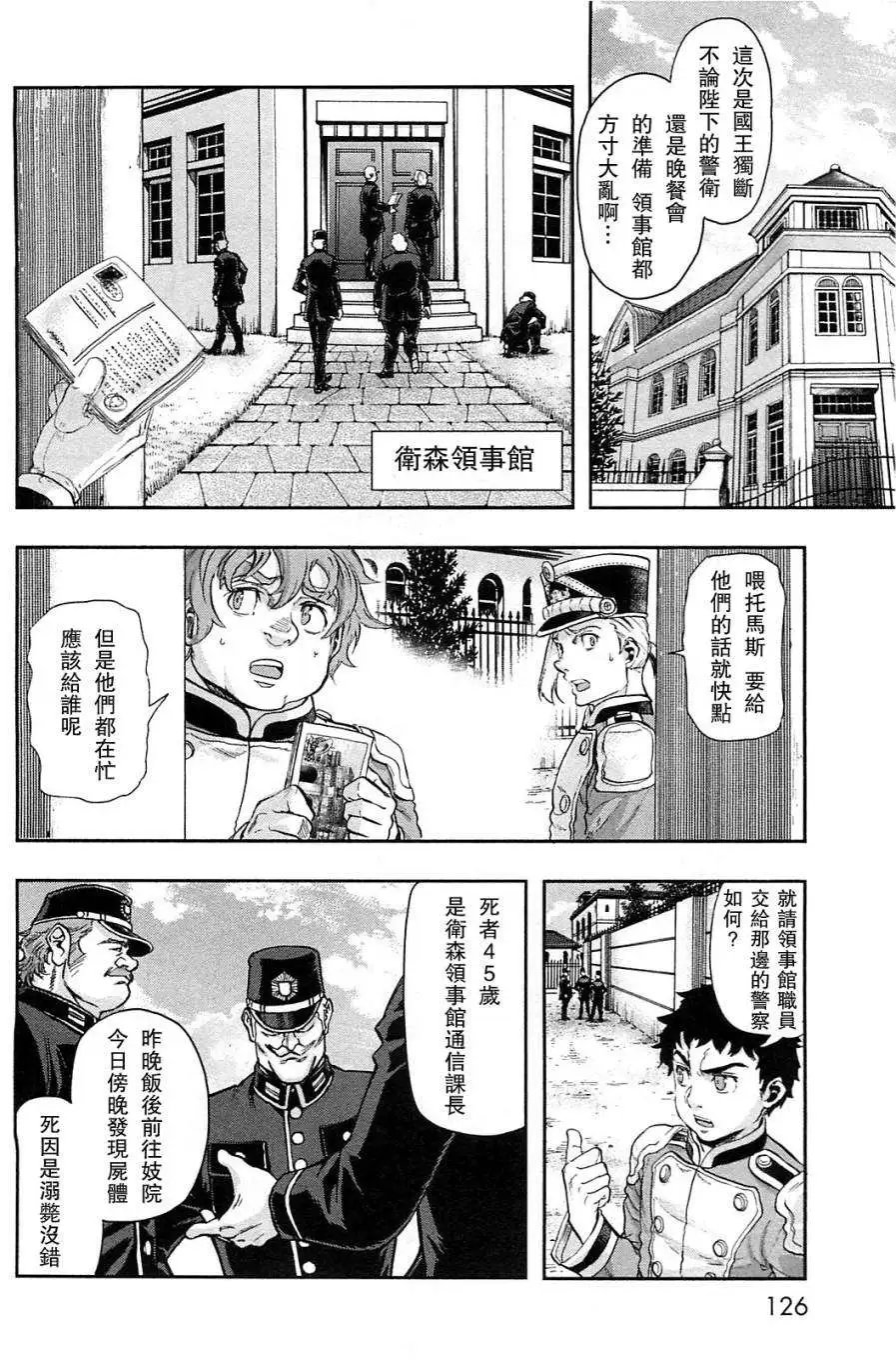 第31回
