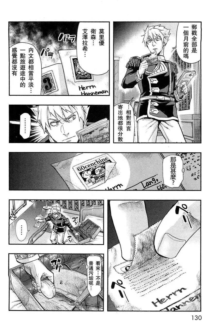 第31回