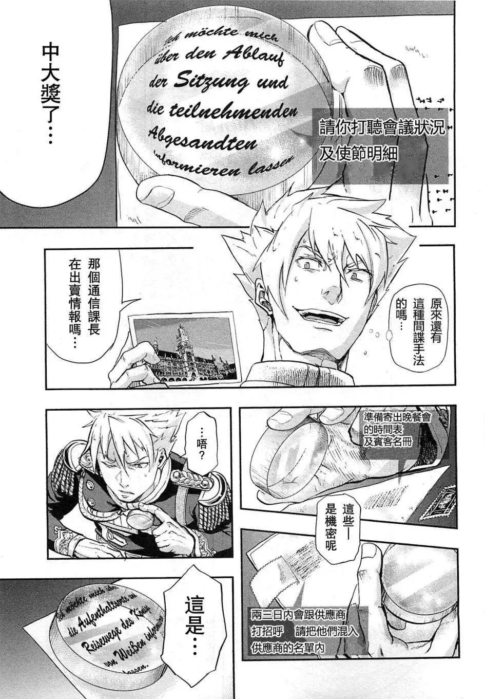 第31回