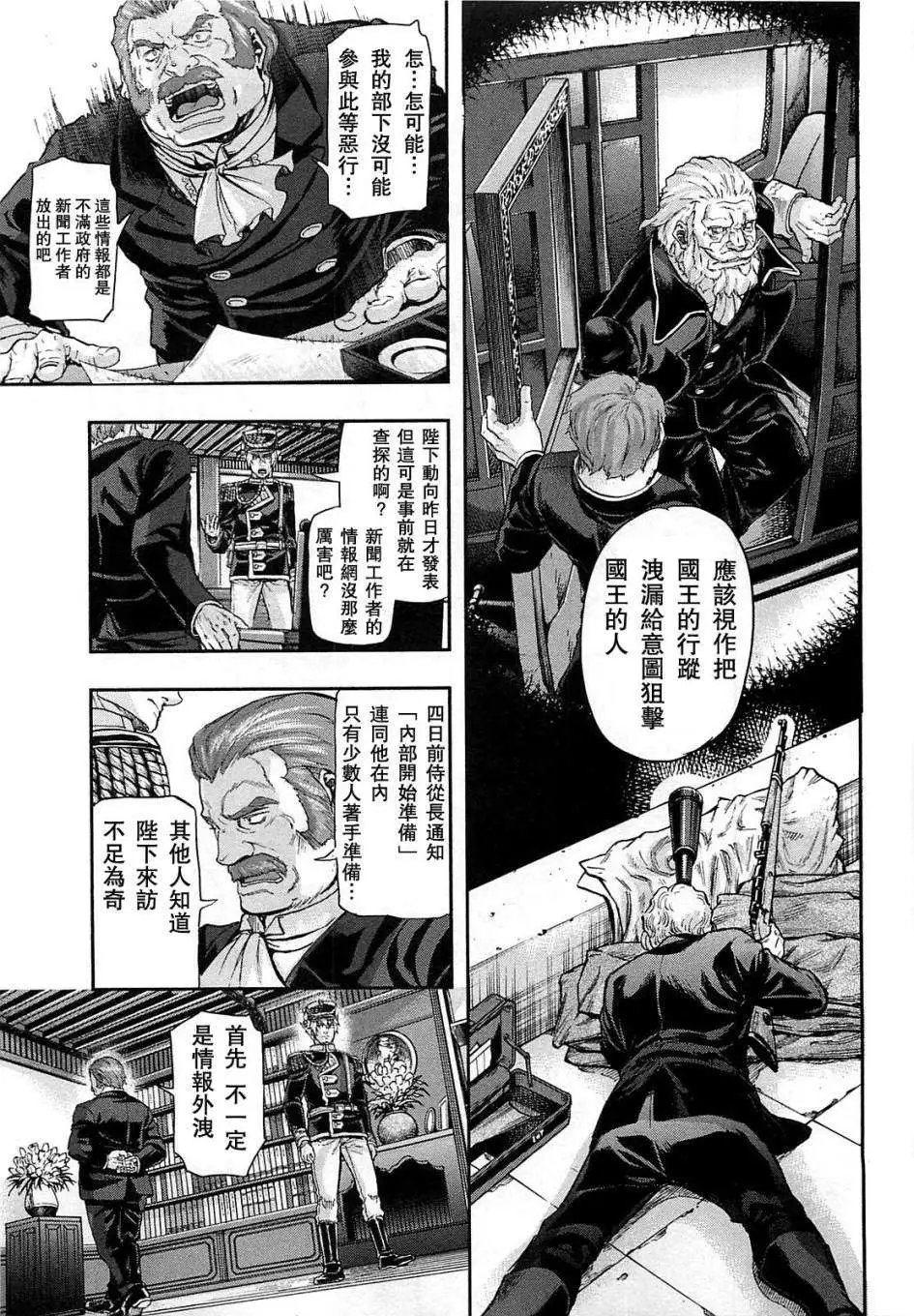 第31回