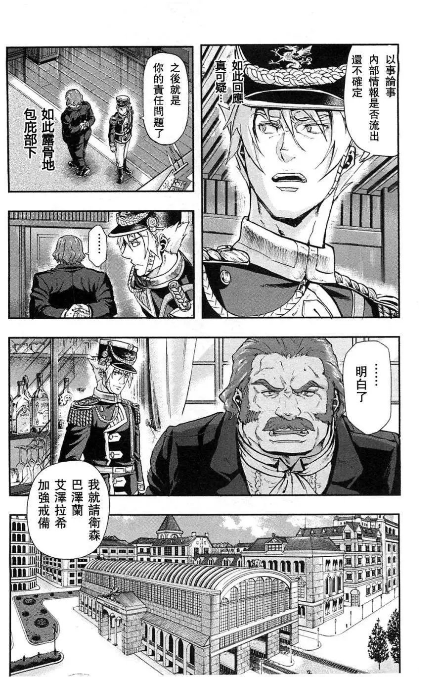 第31回