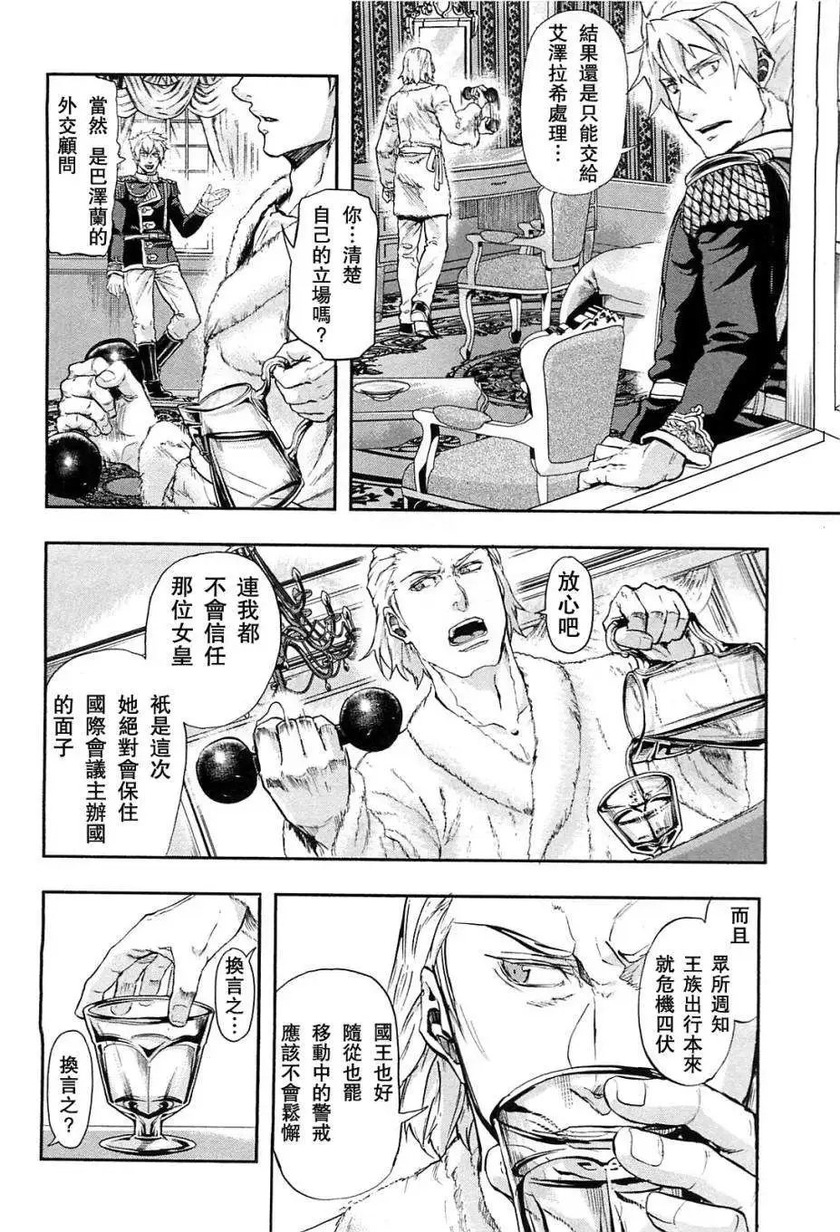 第31回